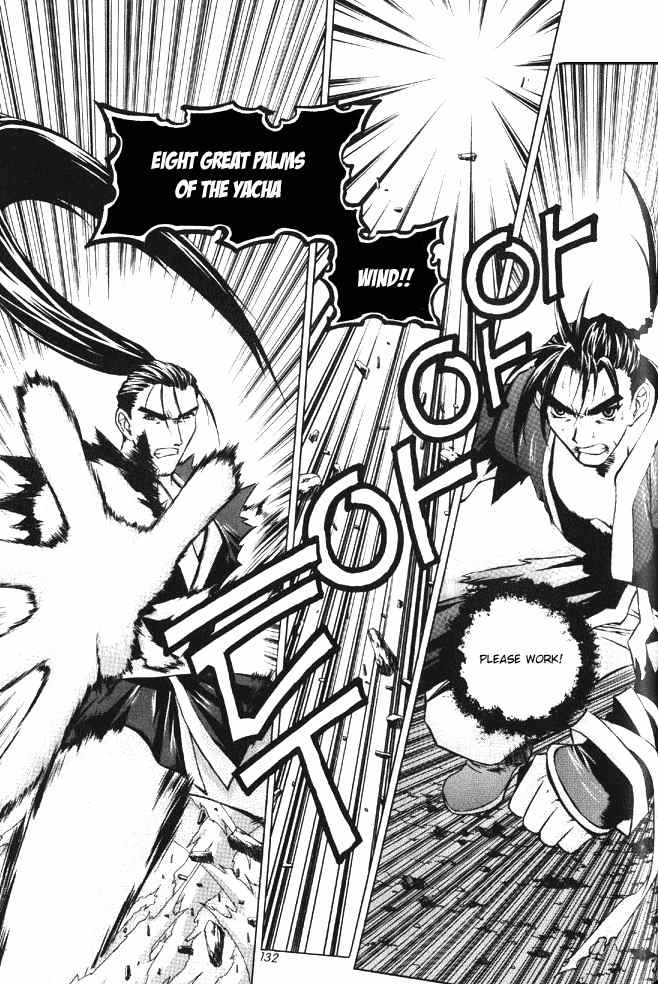 Chunrangyuljun Chapter 19 page 20 - Chapter 19
