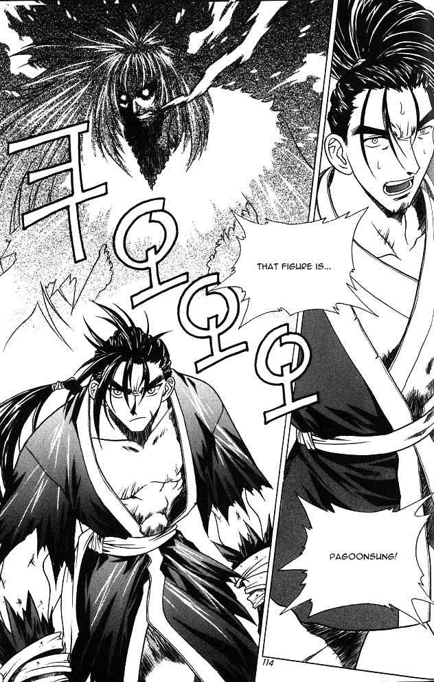 Chunrangyuljun Chapter 19 page 3 - Chapter 19