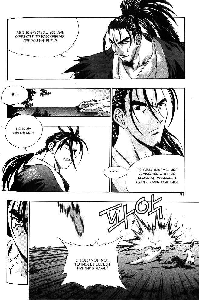 Chunrangyuljun Chapter 19 page 4 - Chapter 19