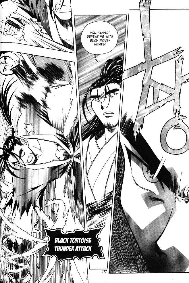 Chunrangyuljun Chapter 19 page 6 - Chapter 19