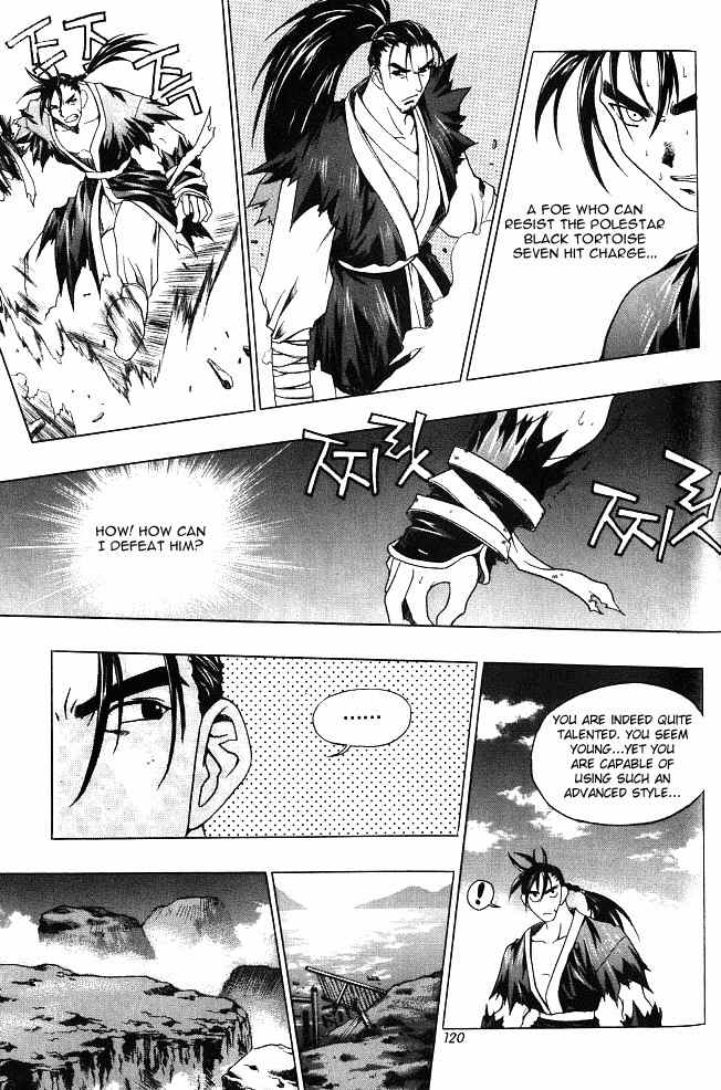 Chunrangyuljun Chapter 19 page 9 - Chapter 19