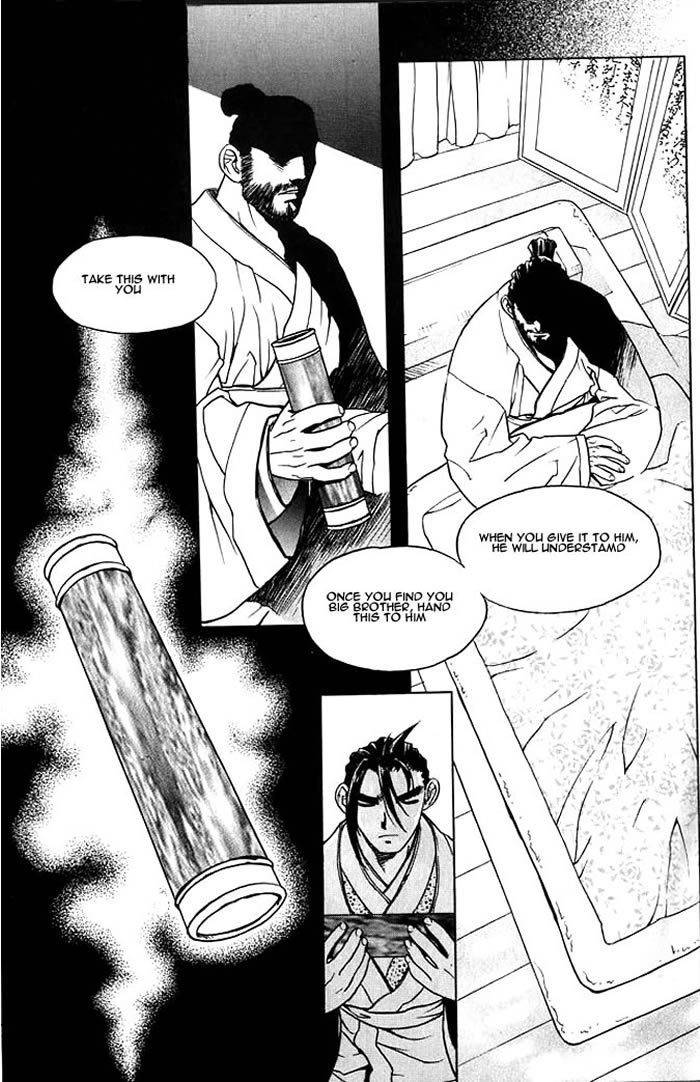Chunrangyuljun Chapter 2 page 1 - Chapter 2