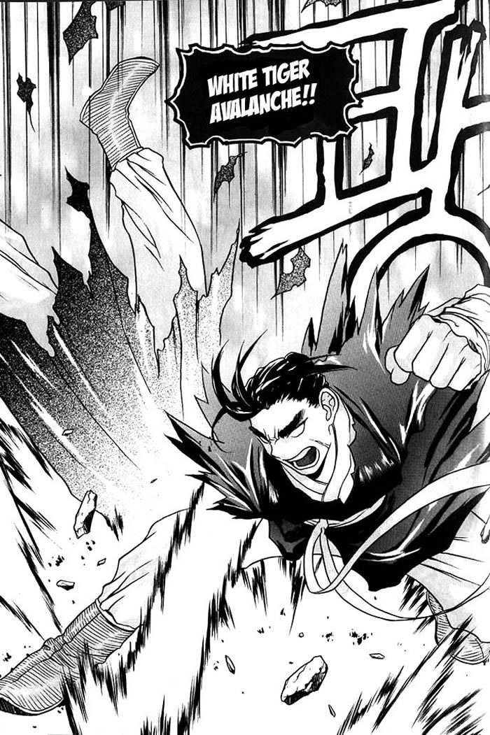 Chunrangyuljun Chapter 2 page 11 - Chapter 2