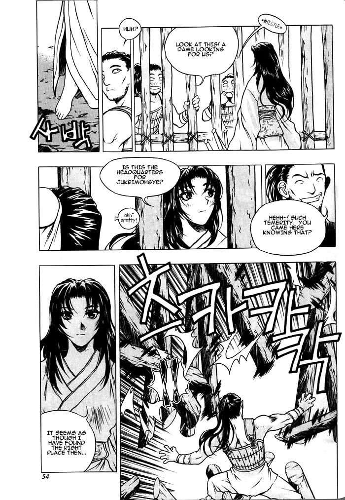 Chunrangyuljun Chapter 2 page 15 - Chapter 2