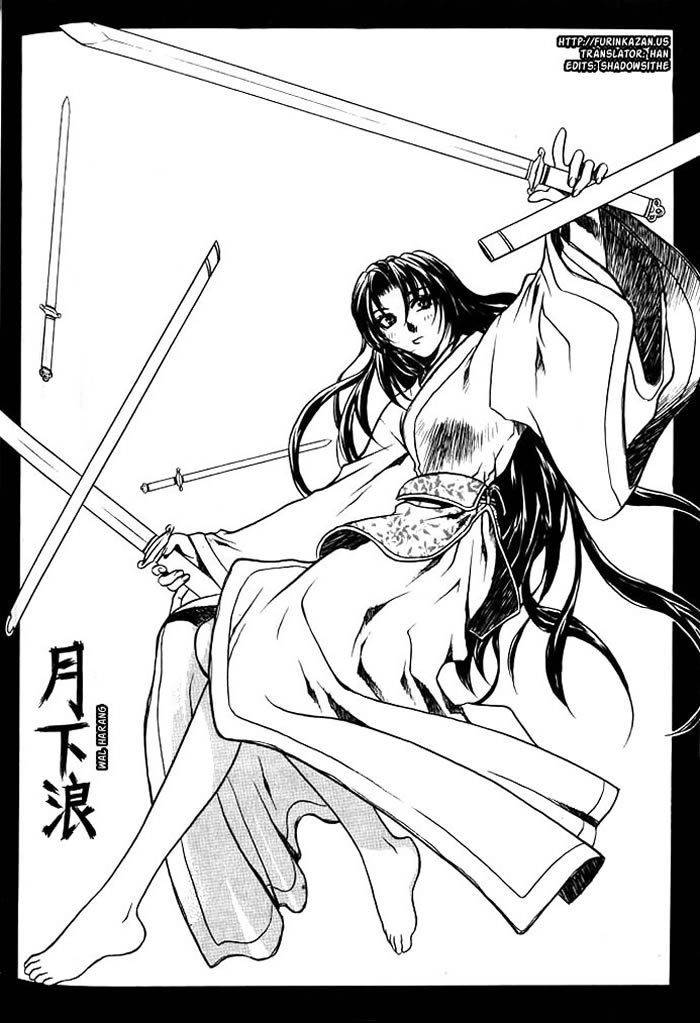 Chunrangyuljun Chapter 2 page 16 - Chapter 2