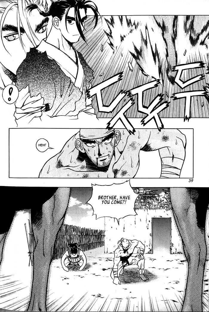 Chunrangyuljun Chapter 2 page 2 - Chapter 2