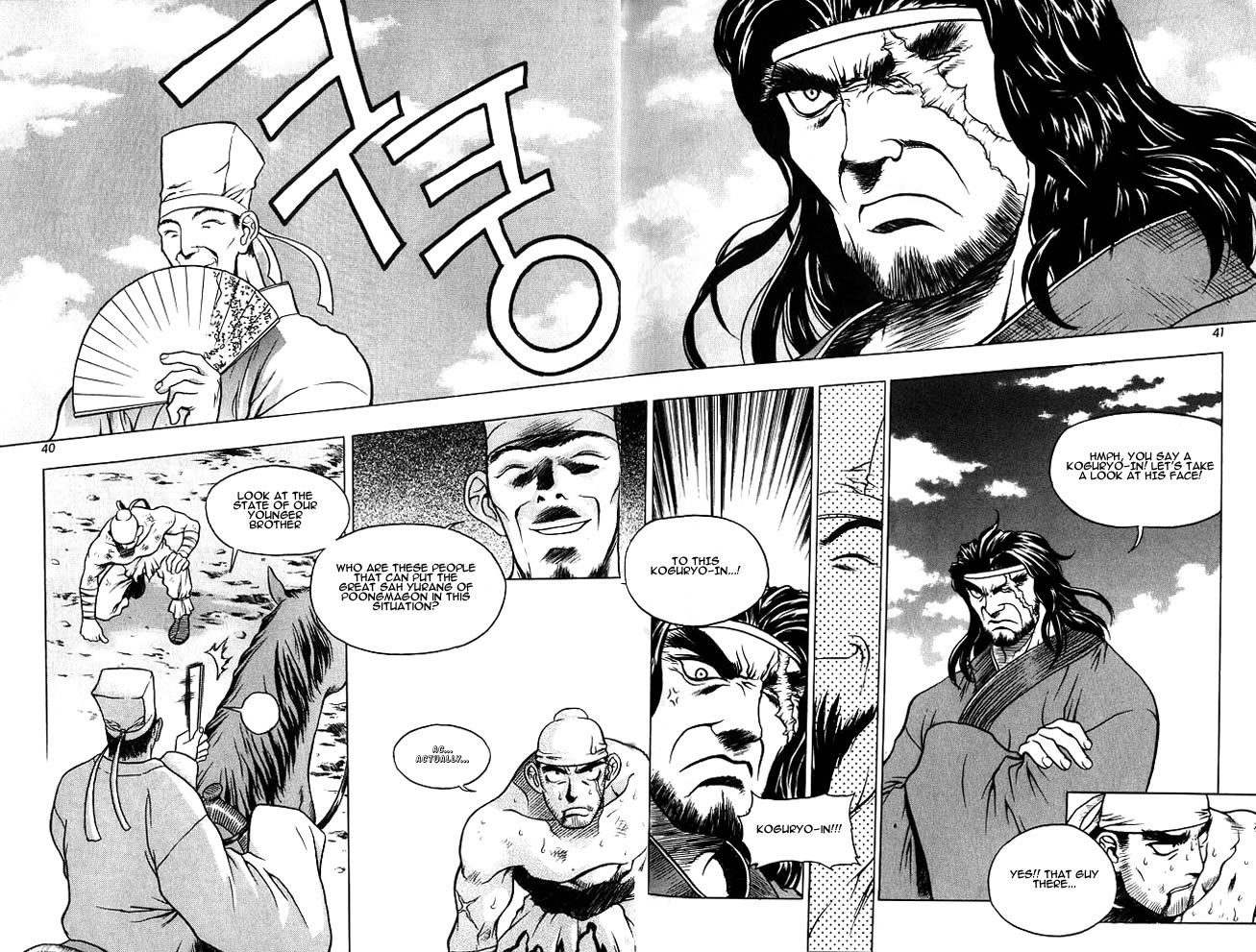 Chunrangyuljun Chapter 2 page 3 - Chapter 2