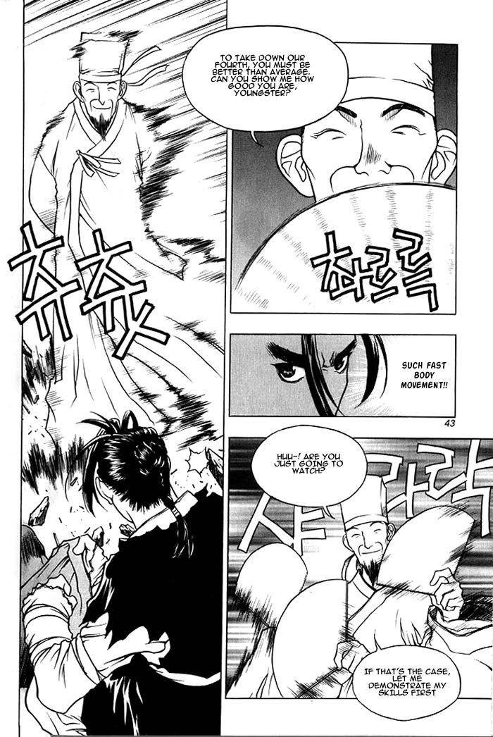 Chunrangyuljun Chapter 2 page 5 - Chapter 2