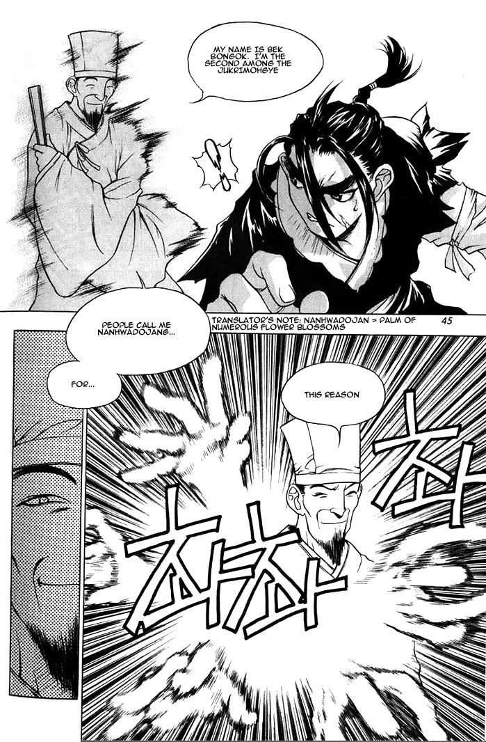 Chunrangyuljun Chapter 2 page 7 - Chapter 2