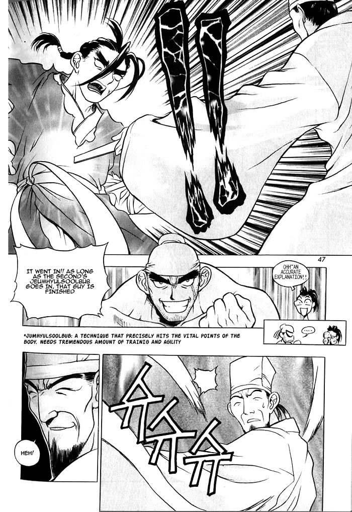 Chunrangyuljun Chapter 2 page 9 - Chapter 2