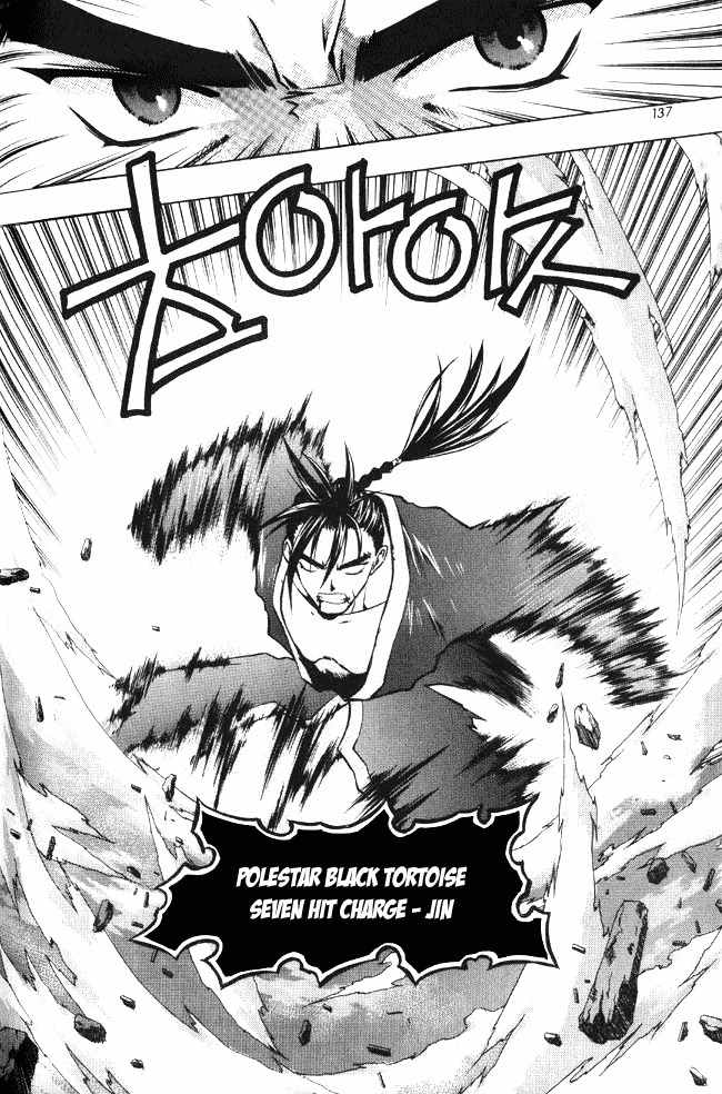 Chunrangyuljun Chapter 20 page 1 - Chapter 20