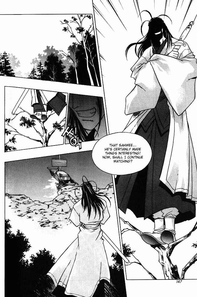 Chunrangyuljun Chapter 20 page 11 - Chapter 20