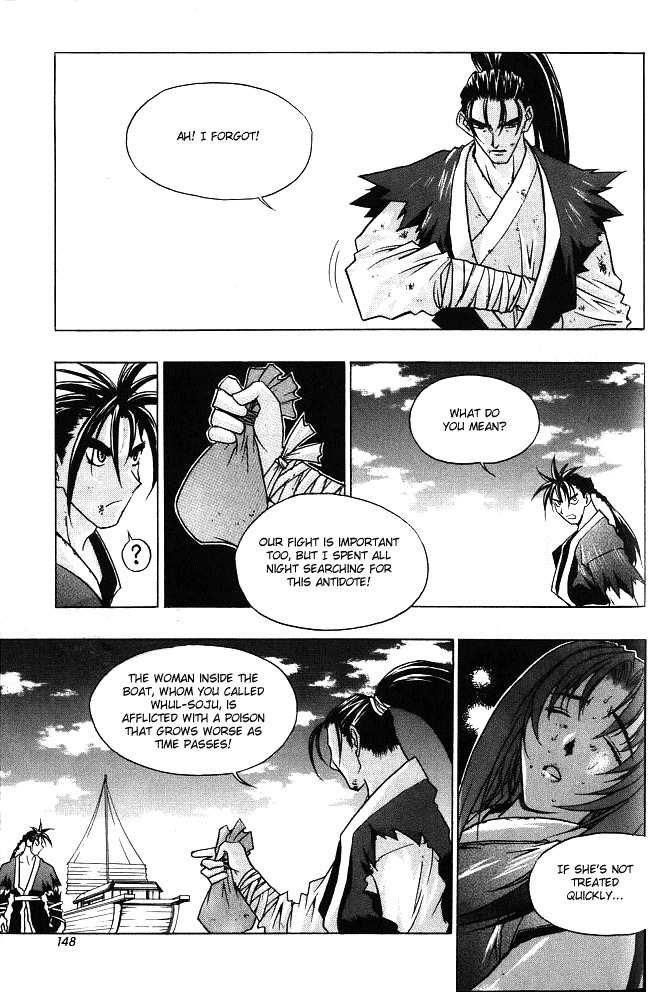 Chunrangyuljun Chapter 20 page 12 - Chapter 20