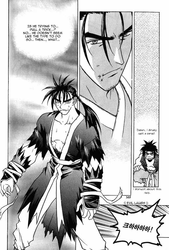 Chunrangyuljun Chapter 20 page 13 - Chapter 20