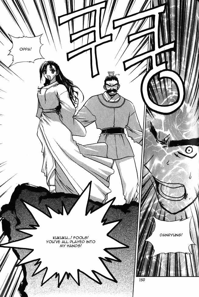 Chunrangyuljun Chapter 20 page 14 - Chapter 20