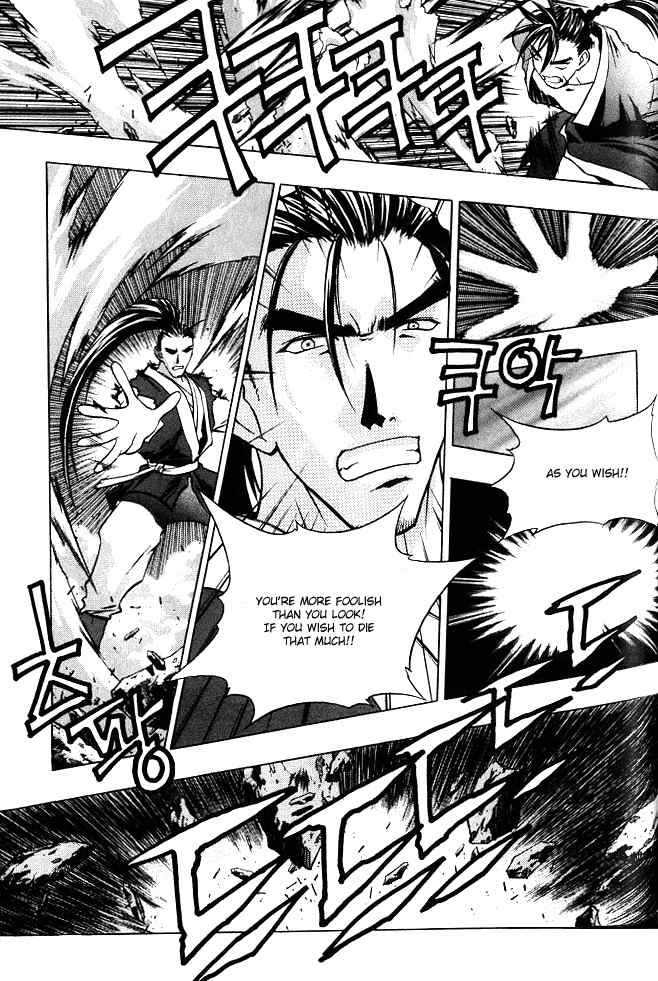 Chunrangyuljun Chapter 20 page 2 - Chapter 20