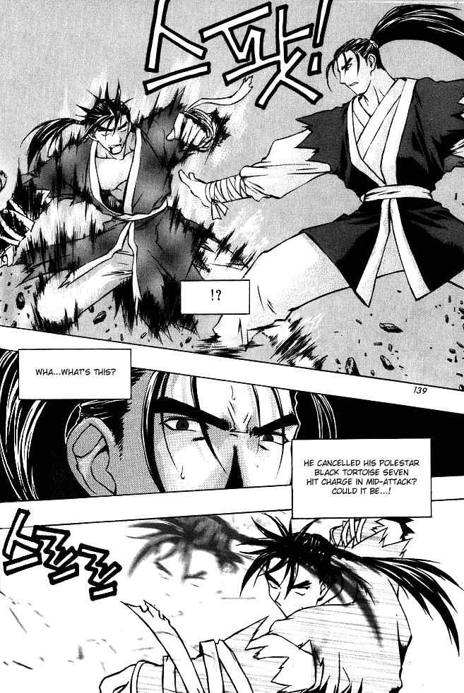 Chunrangyuljun Chapter 20 page 3 - Chapter 20
