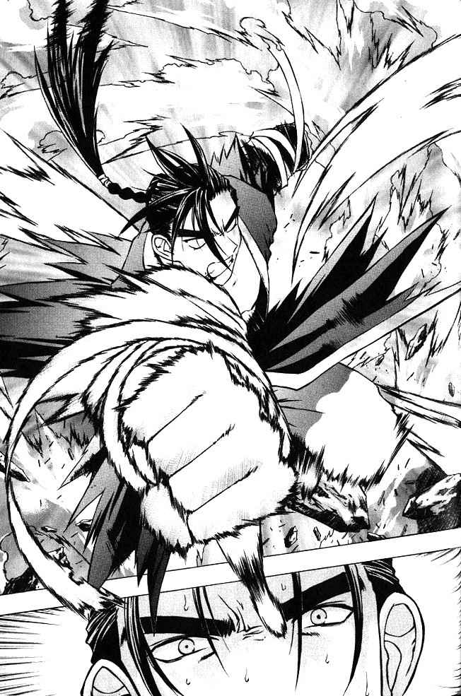 Chunrangyuljun Chapter 20 page 4 - Chapter 20