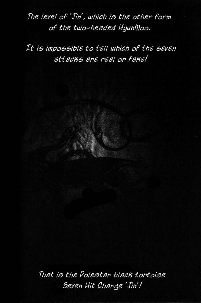 Chunrangyuljun Chapter 20 page 5 - Chapter 20