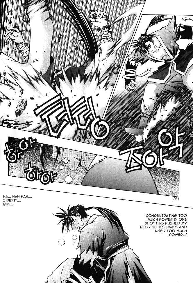 Chunrangyuljun Chapter 20 page 7 - Chapter 20