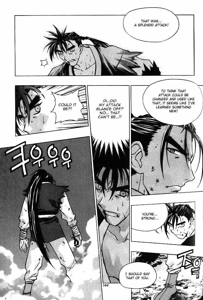 Chunrangyuljun Chapter 20 page 8 - Chapter 20