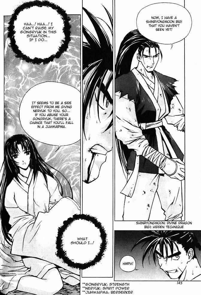 Chunrangyuljun Chapter 20 page 9 - Chapter 20