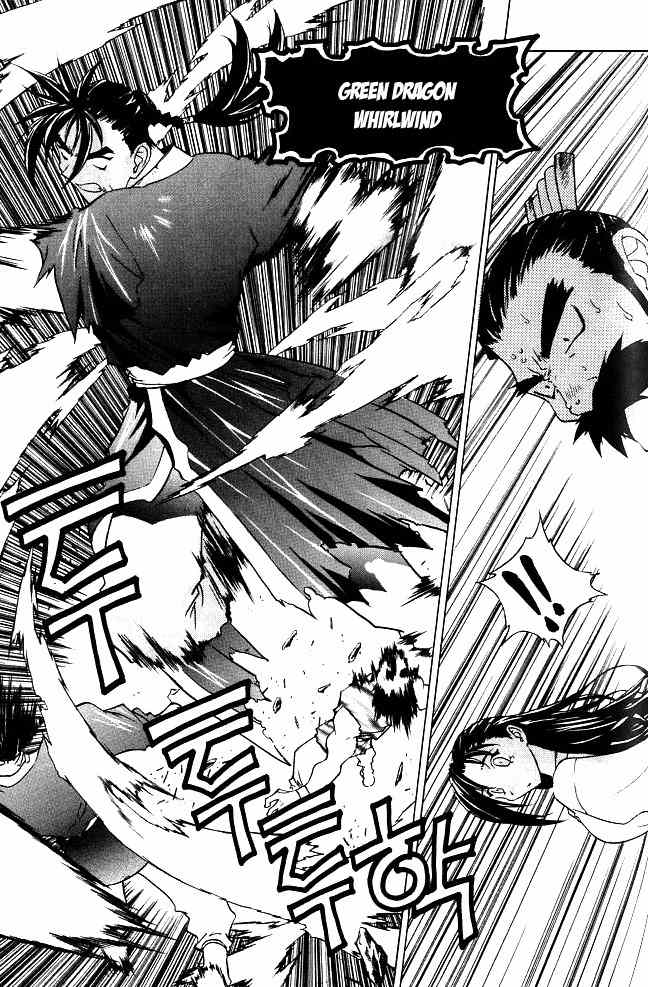 Chunrangyuljun Chapter 21 page 10 - Chapter 21