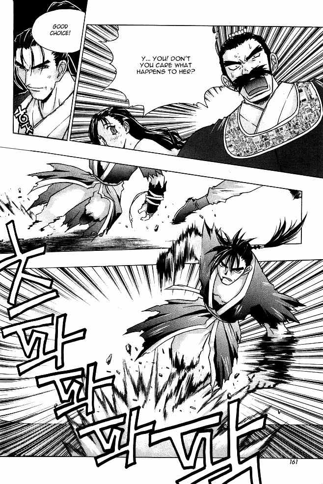 Chunrangyuljun Chapter 21 page 11 - Chapter 21