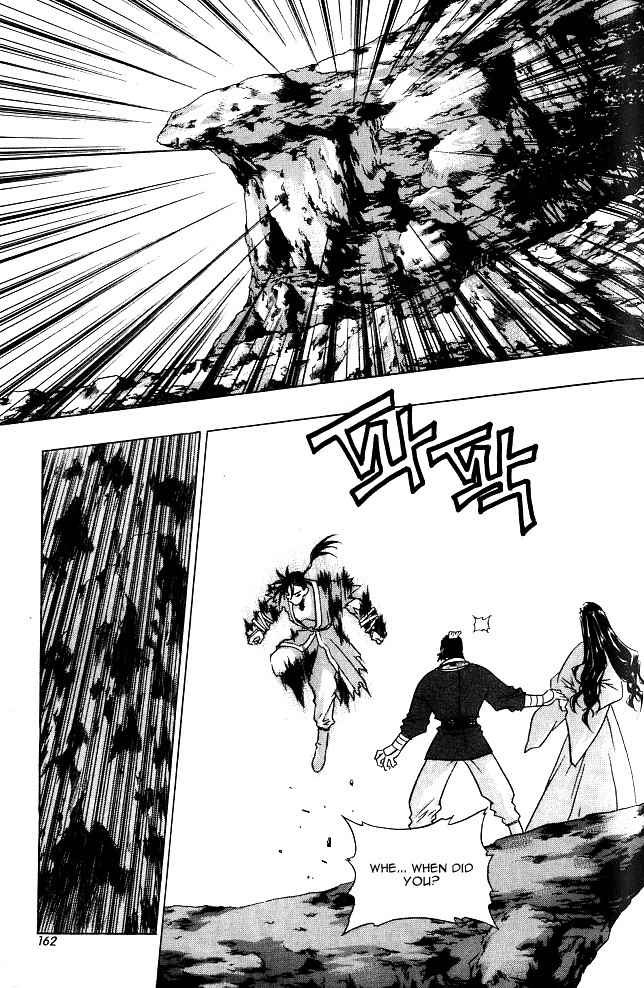 Chunrangyuljun Chapter 21 page 12 - Chapter 21