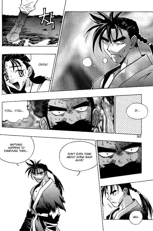 Chunrangyuljun Chapter 21 page 13 - Chapter 21
