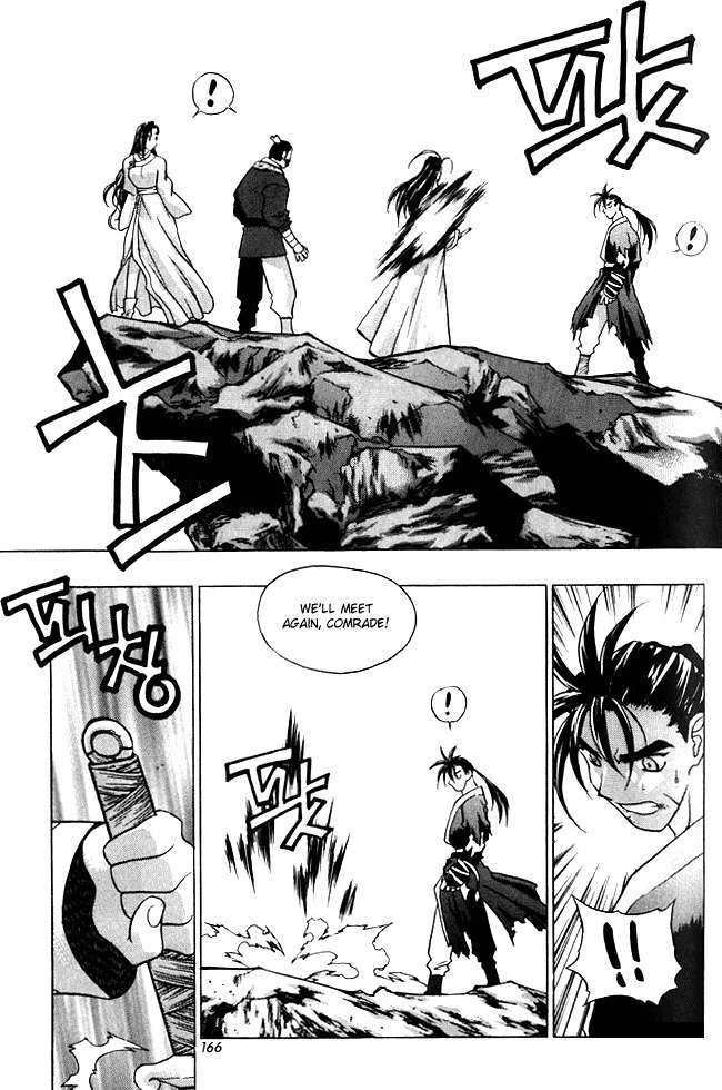 Chunrangyuljun Chapter 21 page 16 - Chapter 21