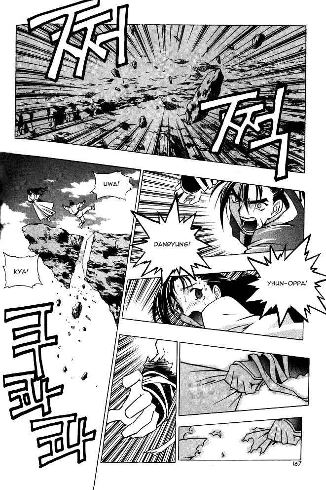Chunrangyuljun Chapter 21 page 17 - Chapter 21