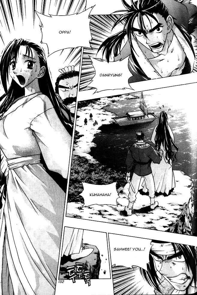Chunrangyuljun Chapter 21 page 2 - Chapter 21