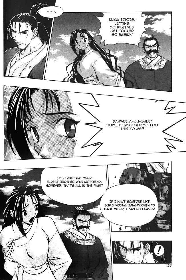 Chunrangyuljun Chapter 21 page 3 - Chapter 21
