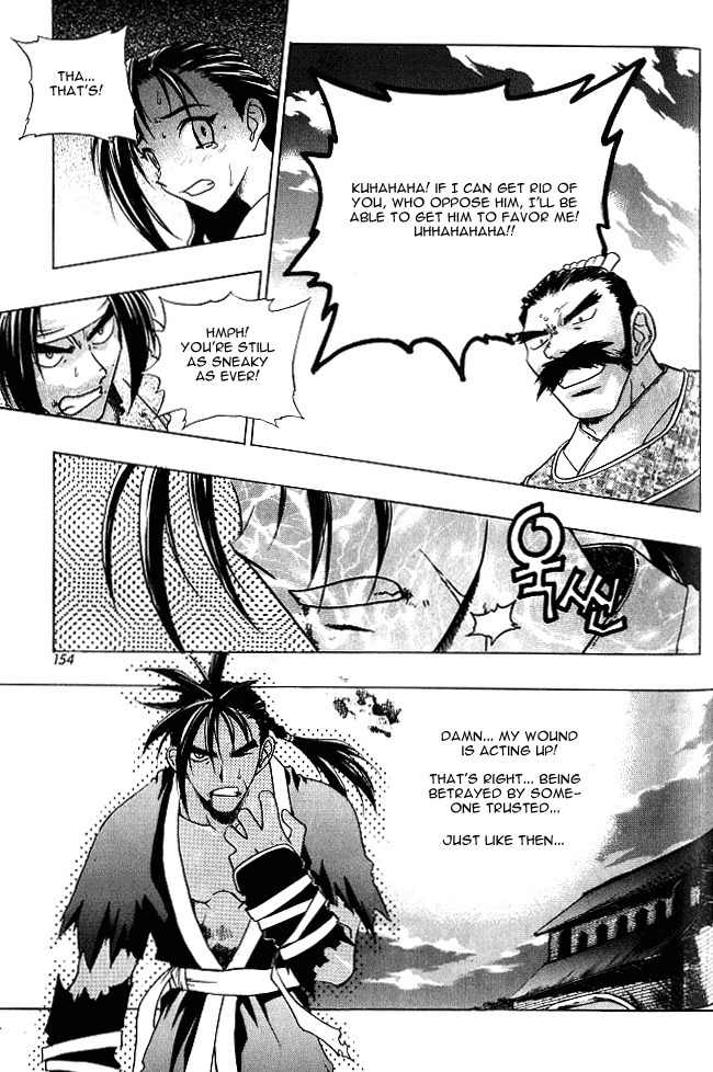 Chunrangyuljun Chapter 21 page 4 - Chapter 21