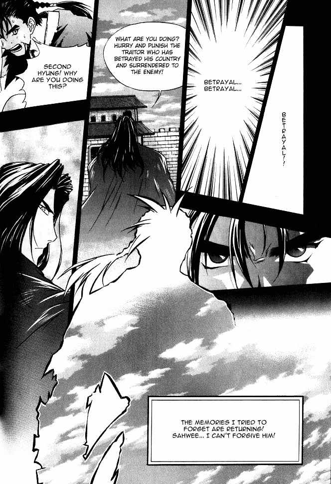 Chunrangyuljun Chapter 21 page 5 - Chapter 21