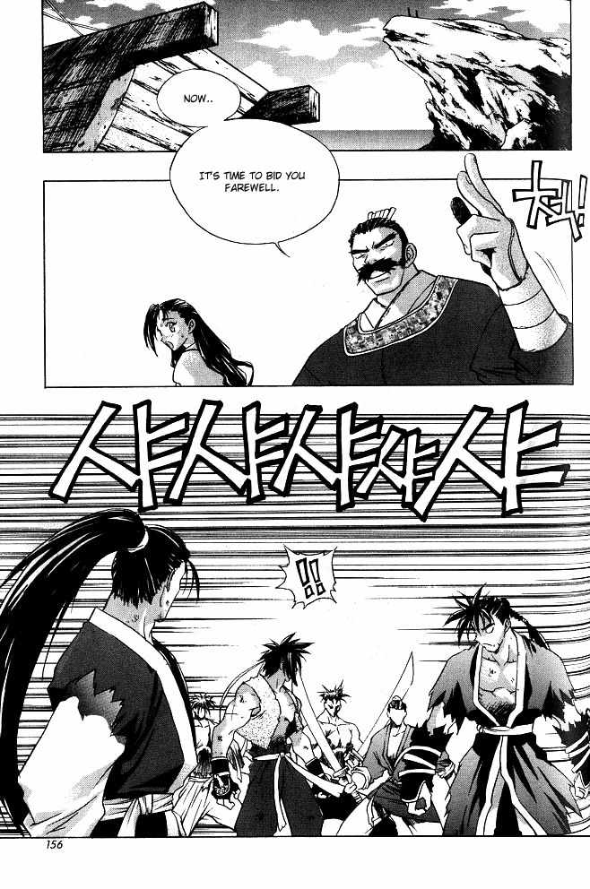 Chunrangyuljun Chapter 21 page 6 - Chapter 21
