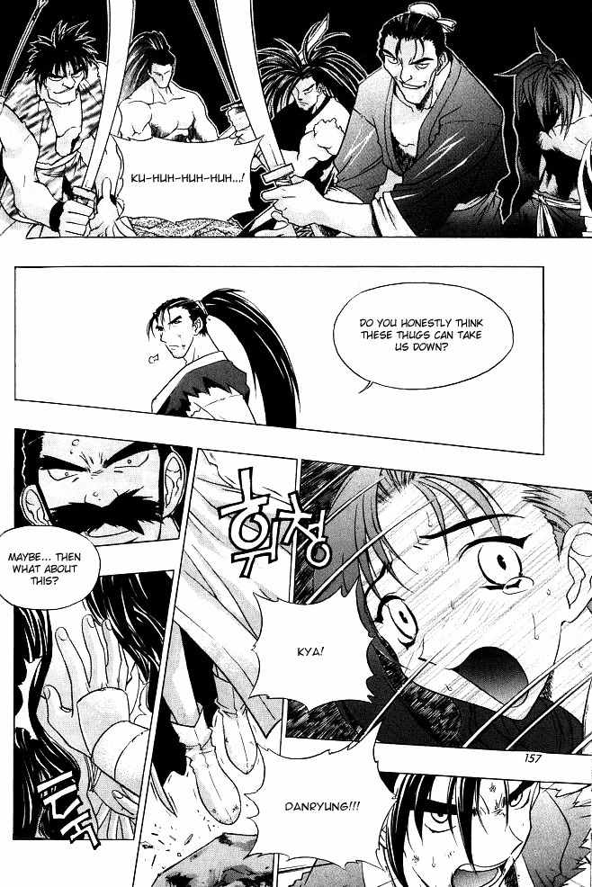 Chunrangyuljun Chapter 21 page 7 - Chapter 21