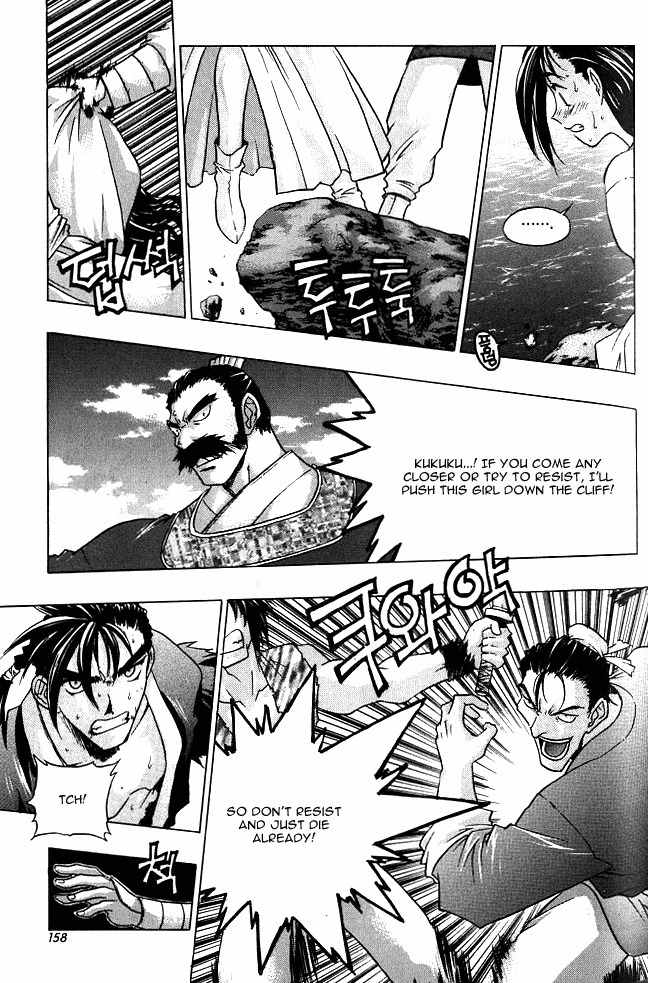 Chunrangyuljun Chapter 21 page 8 - Chapter 21