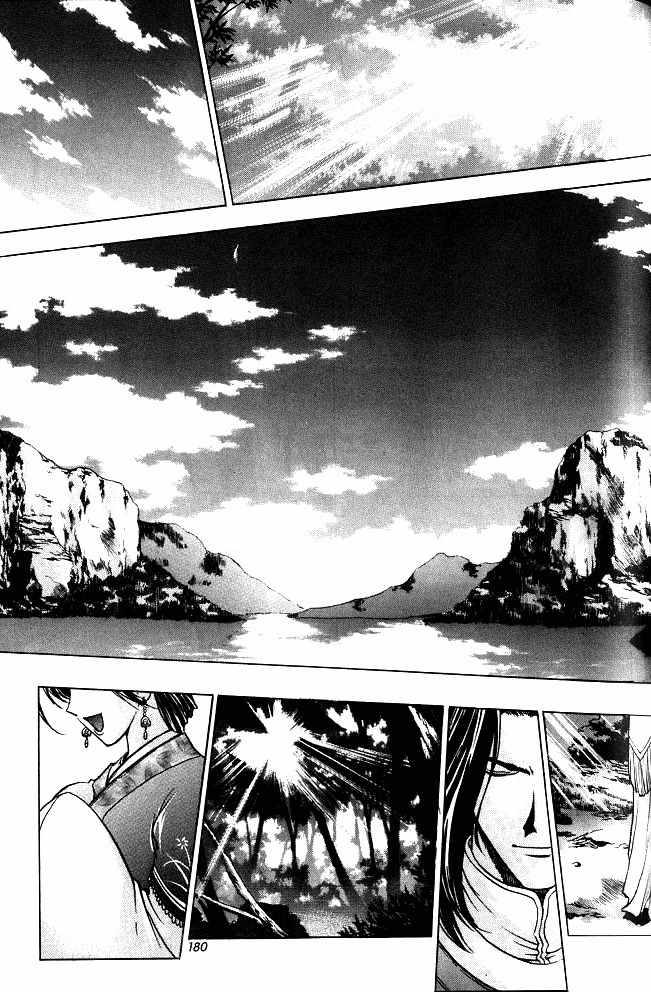 Chunrangyuljun Chapter 22 page 12 - Chapter 22