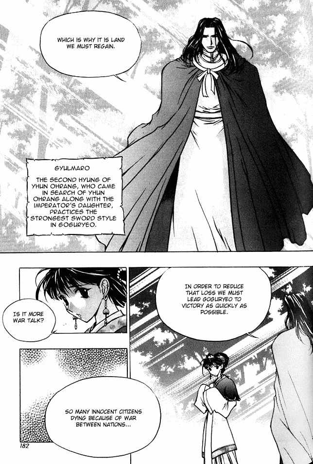 Chunrangyuljun Chapter 22 page 14 - Chapter 22