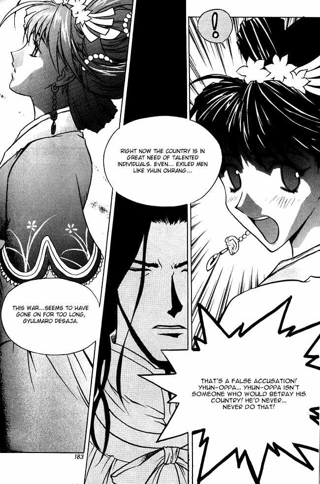 Chunrangyuljun Chapter 22 page 15 - Chapter 22