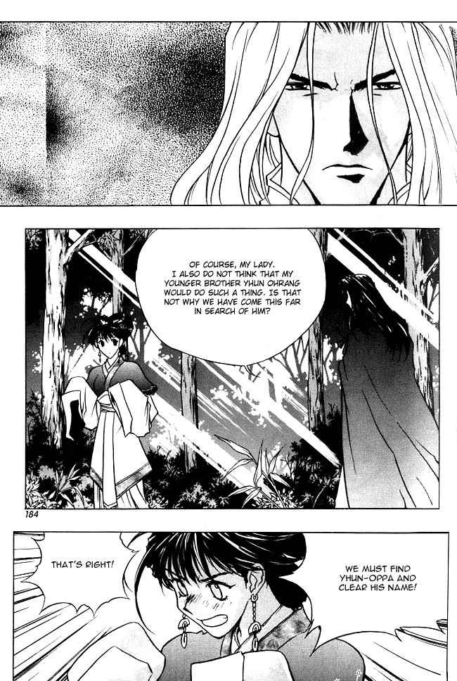 Chunrangyuljun Chapter 22 page 16 - Chapter 22