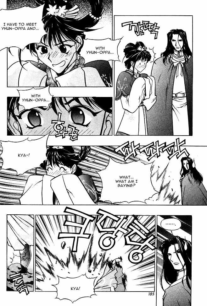 Chunrangyuljun Chapter 22 page 17 - Chapter 22