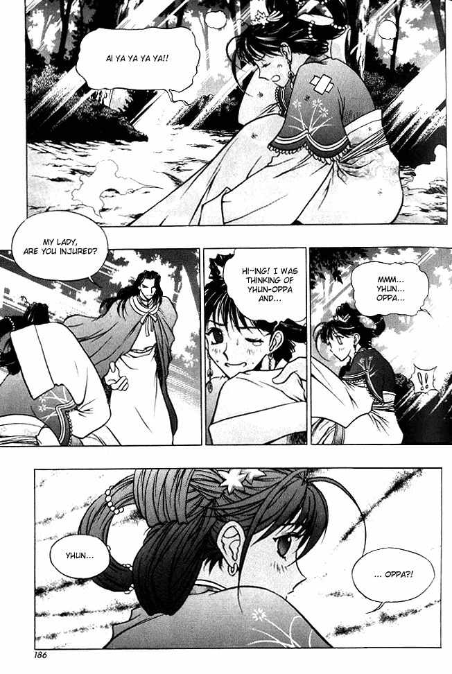 Chunrangyuljun Chapter 22 page 18 - Chapter 22