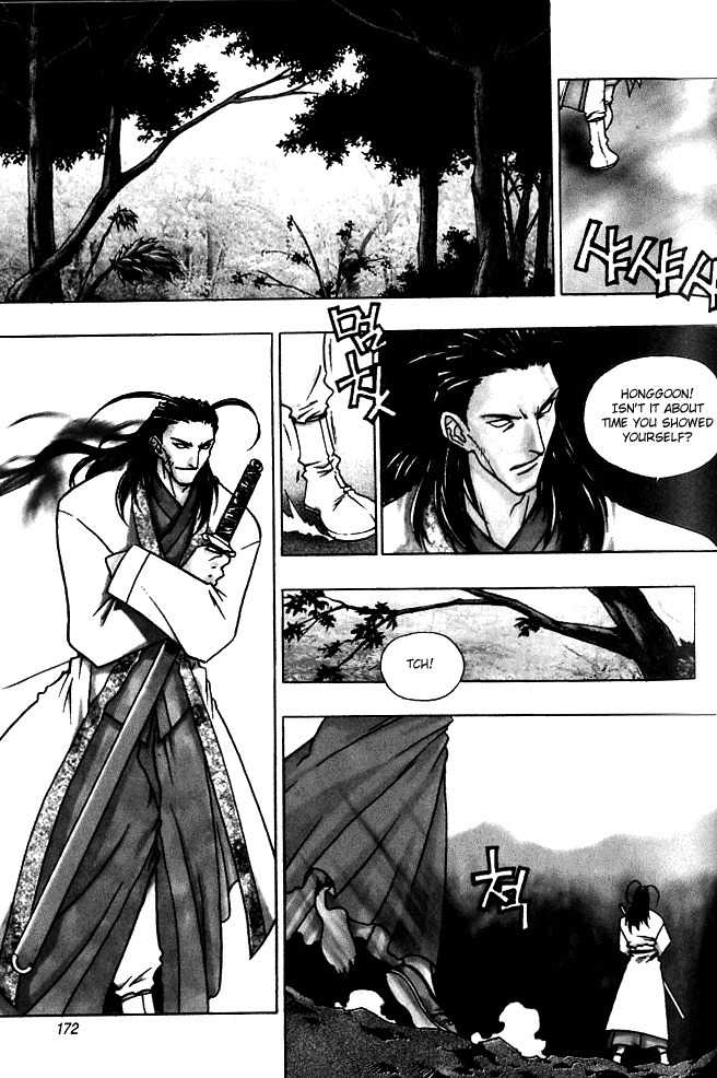 Chunrangyuljun Chapter 22 page 4 - Chapter 22