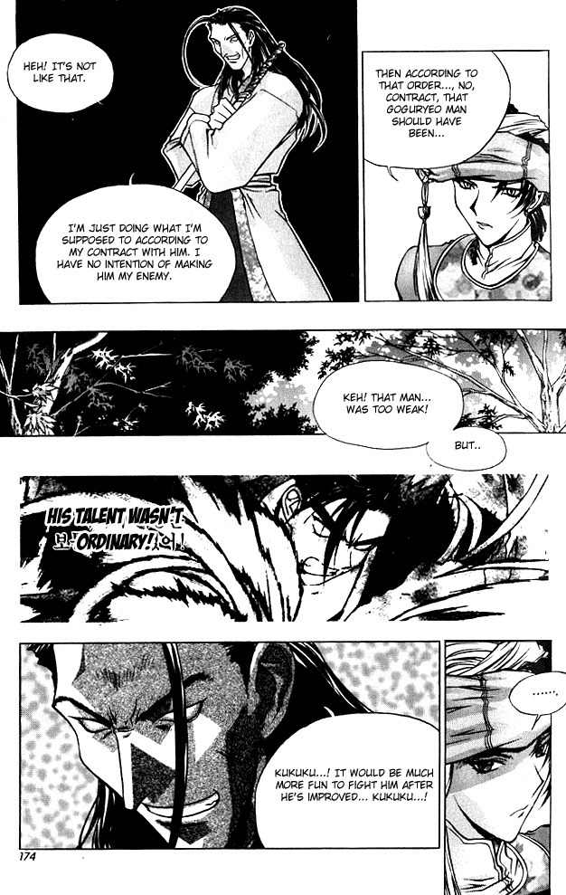 Chunrangyuljun Chapter 22 page 6 - Chapter 22