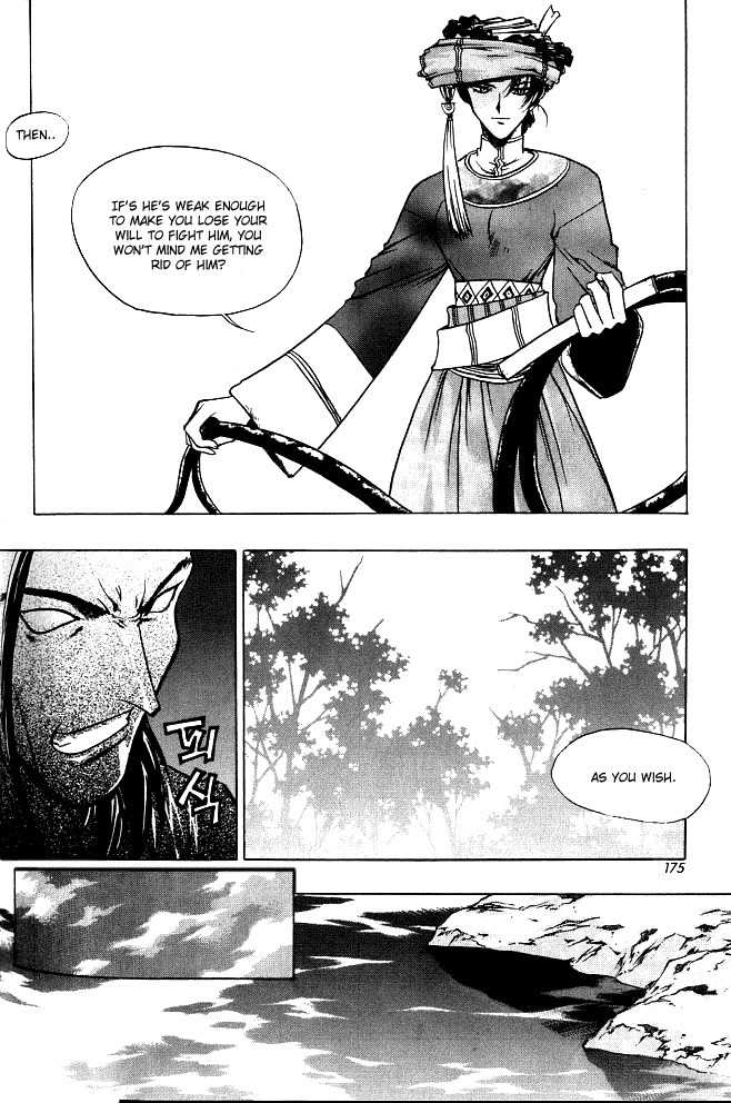 Chunrangyuljun Chapter 22 page 7 - Chapter 22