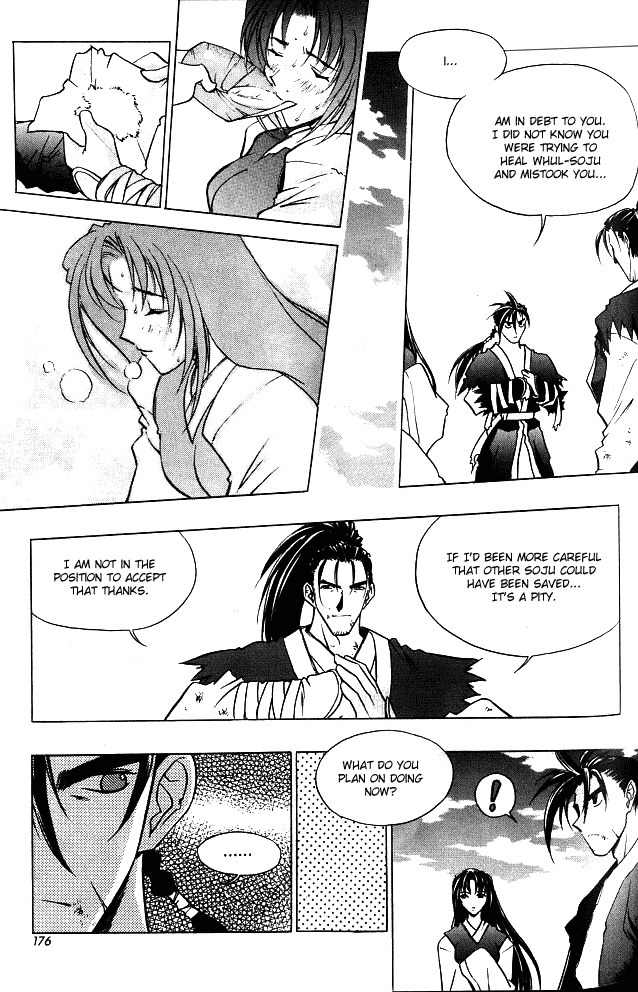 Chunrangyuljun Chapter 22 page 8 - Chapter 22