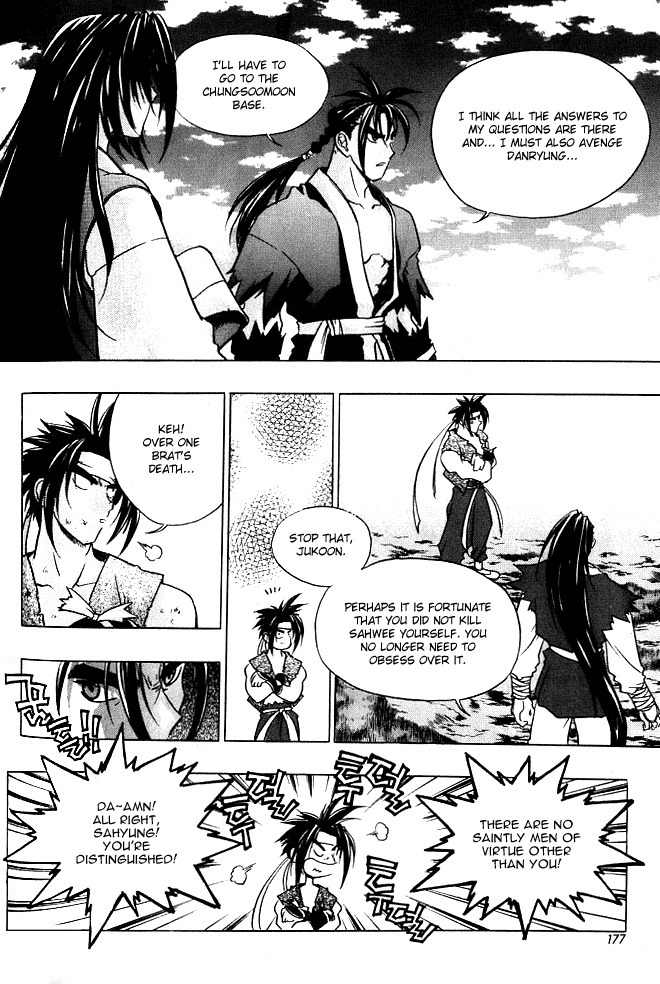 Chunrangyuljun Chapter 22 page 9 - Chapter 22